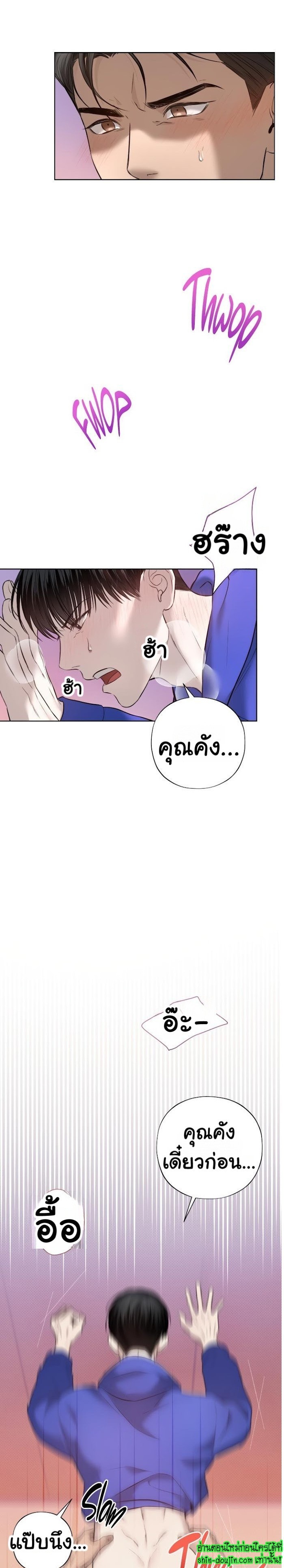 Catch Up EP 5